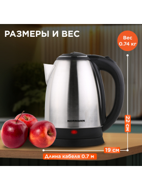 Электрочайник NORMANN AKL-134