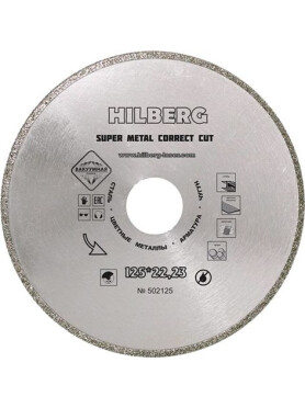Круг алмазный 125х22 мм по металлу Super Metal Correct Cut HILBERG 