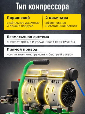 Компрессор ECO AE-10-OF1