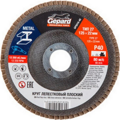 Круг лепестковый плоский 125х22,2 мм  GEPARD (GP5016)