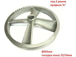 Шкив ведомый для компрессора ECO AE-1005-2 