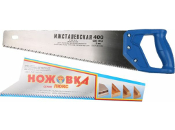 Ножовка по дереву ИЖСТАЛЬ