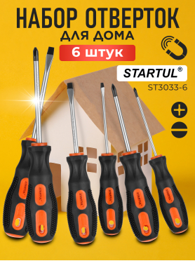 Набор отверток STARTUL Profi 6 предметов 
