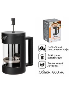 Френч-пресс PERFECTO LINEA Handy 0,8 л 