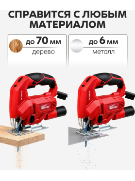 Электролобзик WORTEX JS 7008 LE