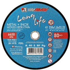 Круг отрезной 230х1.8x22.2 мм для металла LUGAABRASIV Long Life 