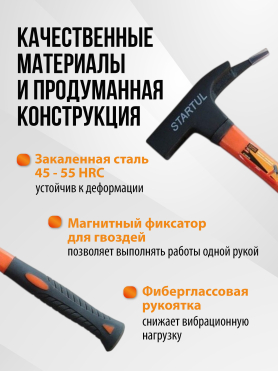 Молоток кровельный STARTUL Profi ST2009