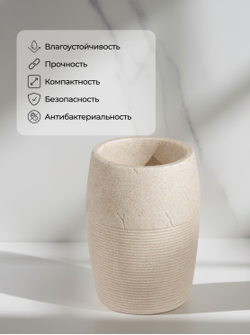 Стакан PERFECTO LINEA