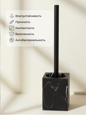 Ершик для унитаза PERFECTO LINEA Marble