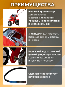 Культиватор бензиновый FERMER FM-811MB