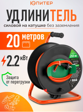 Удлинитель на катушке ЮПИТЕР JP8403-1х
