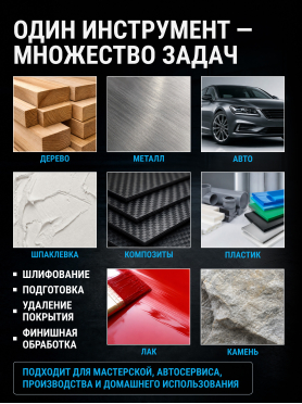 Пневмошлифмашина эксцентриковая DGM DTP-1503