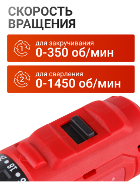 Дрель-шуруповерт аккумуляторная WORTEX BD 1220-1 DLi
