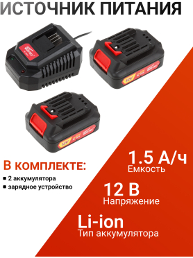 Дрель-шуруповерт аккумуляторная WORTEX BD 1220-1 DLi