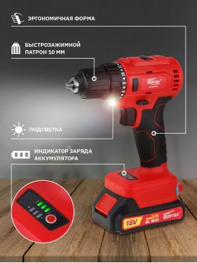 Дрель-шуруповерт аккумуляторная WORTEX BD 2025 DLi XLT SET 