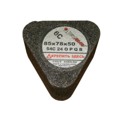 Сегмент шлифовальный LUGAABRASIV 6С 85х78х50 14A P B