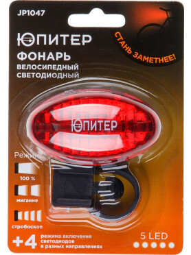 Фонарь велосипедный светодиодный 5LED 2xAAА ЮПИТЕР 