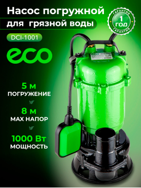 Насос дренажный ECO DCI-1001