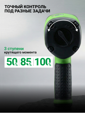 Пневмогайковерт ударный ECO AIW-980S