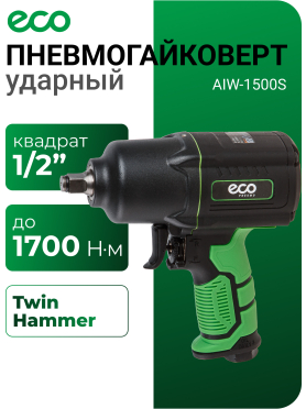 Пневмогайковерт ударный ECO AIW-1500S