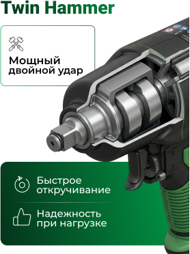 Пневмогайковерт ударный ECO AIW-1500S
