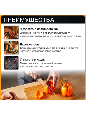 Нож поварской FISKARS Functional Form 19,9 см 