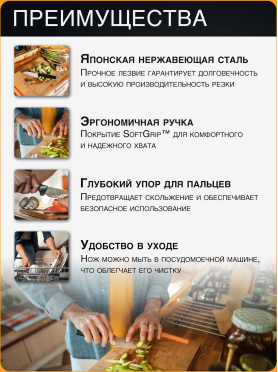 Нож поварской FISKARS Functional Form 12 см 