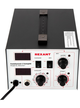 Паяльная станция REXANT R852AD+ 