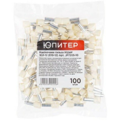 Кабельный наконечник ЮПИТЕР НШвИ
