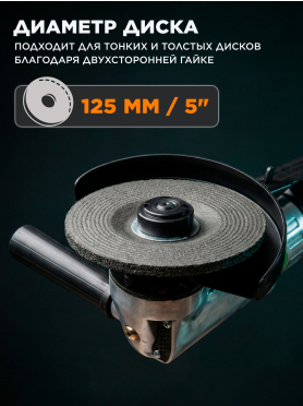 Пневмошлифмашина угловая ECO AAG12-125