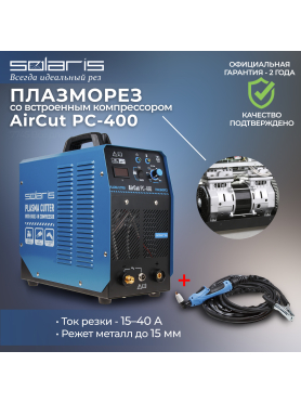 Плазморез SOLARIS AirCut PC-400