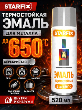 Краска-эмаль аэрозольная термостойкая силиконовая STARFIX