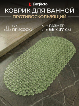 Коврик для ванной комнаты антискользящий 66х37 PERFECTO LINEA