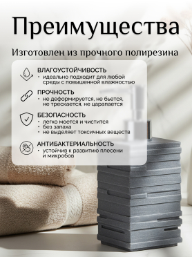 Дозатор для жидкого мыла PERFECTO LINEA Weathered Sand серый 