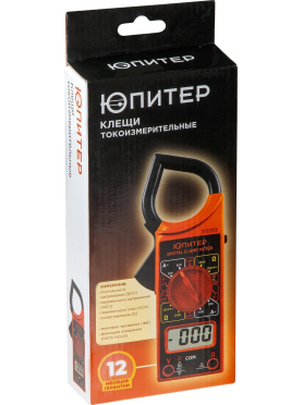Клещи токоизмерительные ЮПИТЕР CM26 