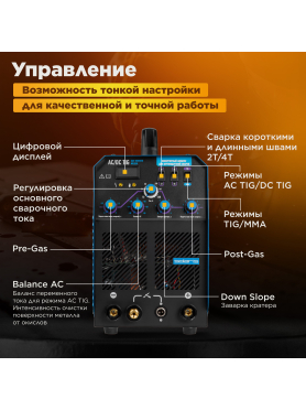Инвертор сварочный SOLARIS TIG-220 AC/DC 