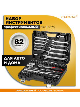 Набор инструментов 1/4", 1/2" 6 граней 82 предмета PRO STARTUL Stuttgart 
