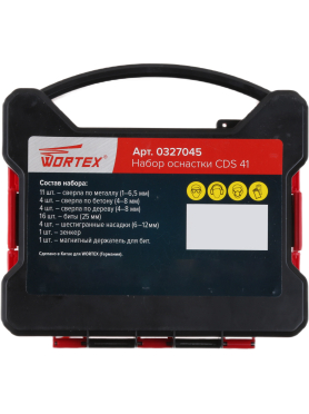 Набор оснастки WORTEX CDS 41 