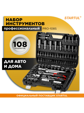 Набор инструментов 1/4", 1/2" 6 граней 108 предметов PRO STARTUL Stuttgart 