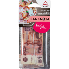 Ароматизатор ARNEZI Banknota 5000