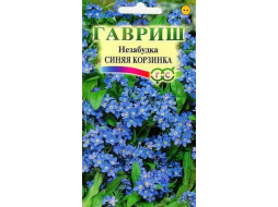 Семена незабудки Цветочная коллекция Синяя корзинка ГАВРИШ 0,1 г