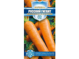 Семена моркови Русский богатырь Русский гигант ГАВРИШ 2 г