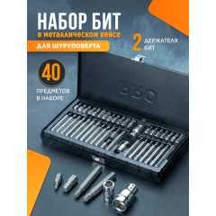 Набор бит 40 штук в металлическом боксе PRO STARTUL 