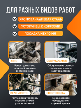 Набор бит 40 штук в металлическом боксе PRO STARTUL 
