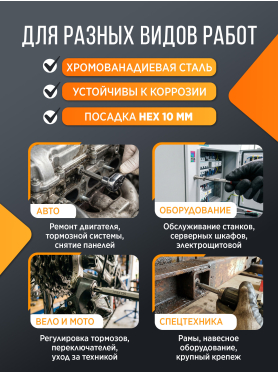 Набор бит 40 штук в металлическом боксе PRO STARTUL 