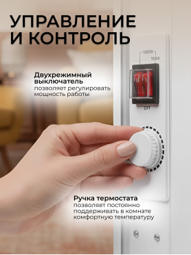 Конвектор электрический NORMANN 