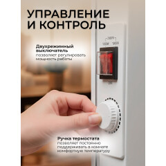 Конвектор электрический NORMANN ACH-204