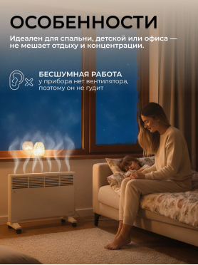 Конвектор электрический NORMANN ACH-204