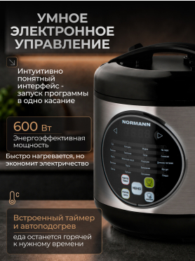 Мультиварка NORMANN AMC-431