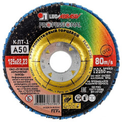Круг лепестковый 125х22,2 мм P50 плоский LUGAABRASIV Professional КЛТ1 